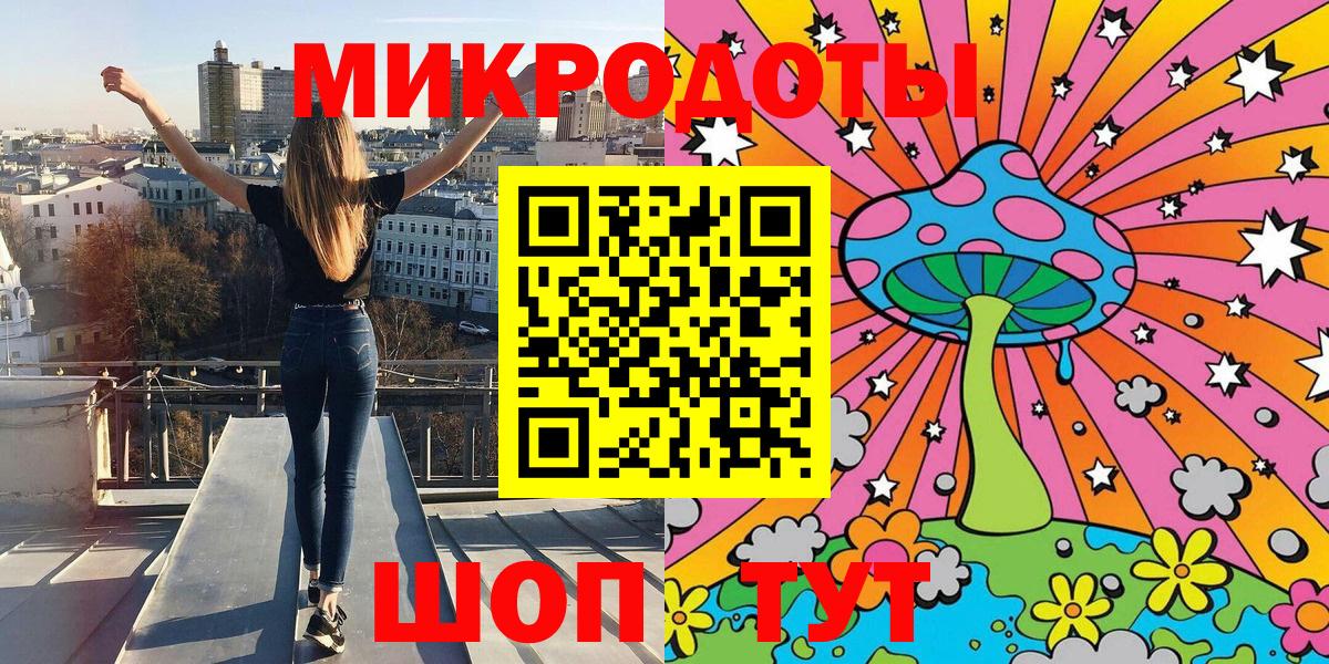 Псилоцибиновые грибы ЛСД Ставрополь