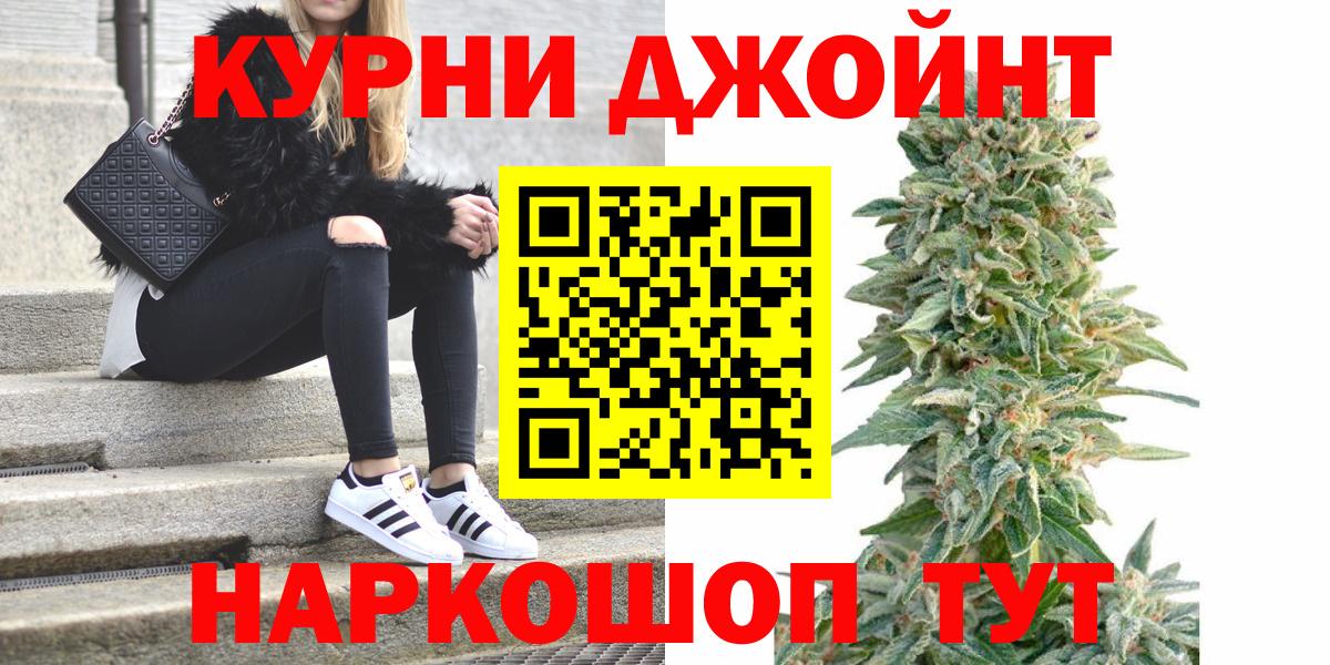 Бошки марихуана гибрид Ставрополь